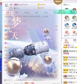 吴小优主播照片