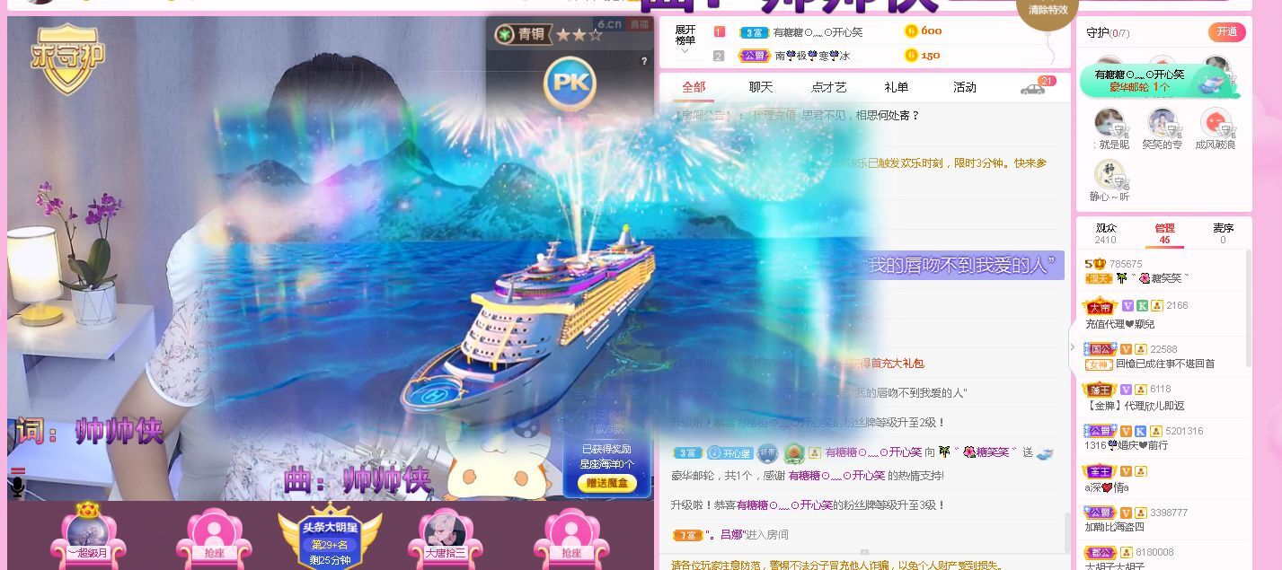 糖笑笑゛等风也等伱的图片