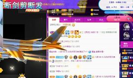 玲小闹生病休息中主播照片