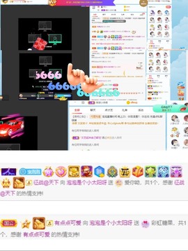 退网了，谢谢大家关心主播照片