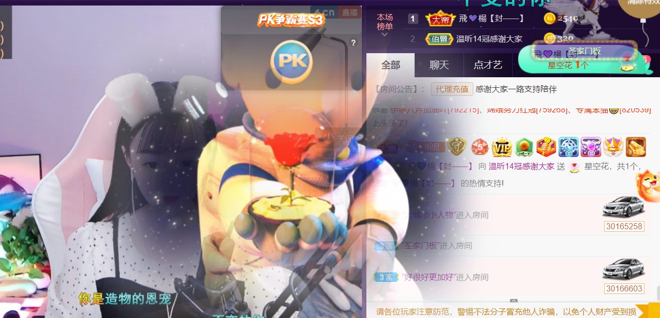 ╰つ〃薀昕🌷的图片