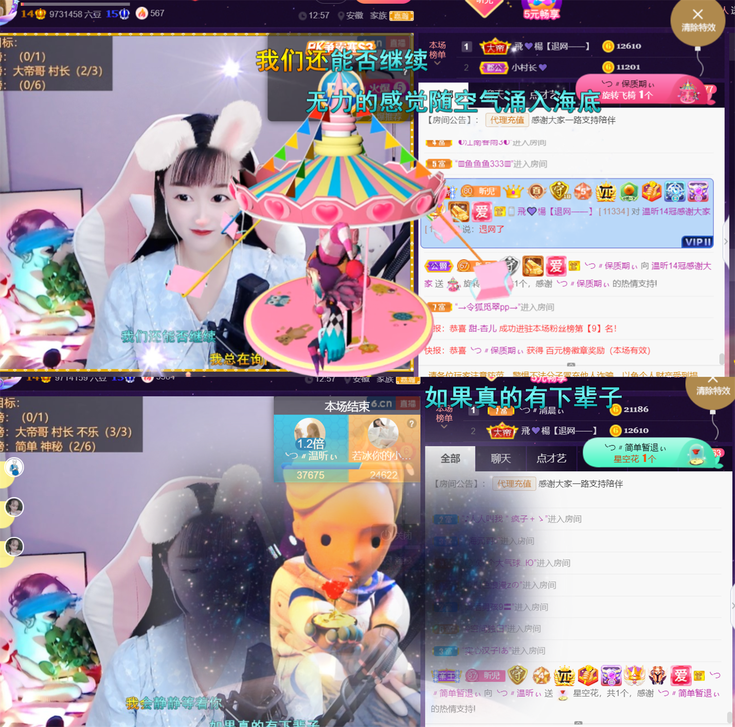 ╰つ〃薀昕🌷的图片