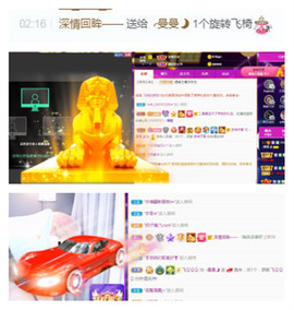 曼曼🌙暂停直播主播照片
