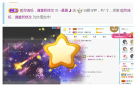 曼曼🌙暂停直播主播照片
