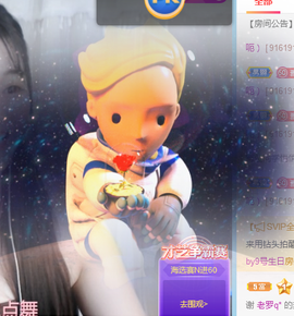 小慕雅🦋主播照片