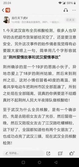 Ccake小仙女主播照片