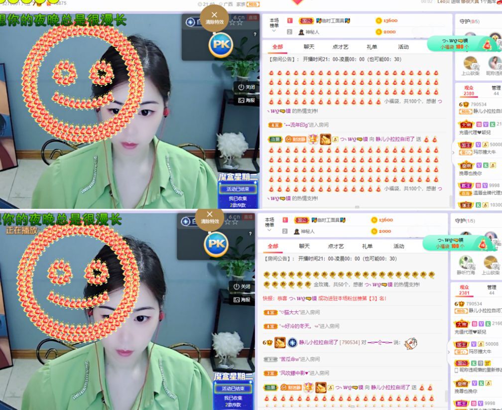 一树梨花压海唐同学☞的图片