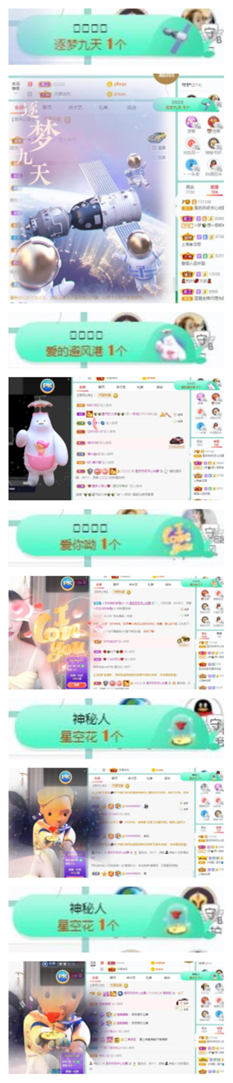 苏苏，越来越好的图片