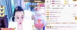 仟亿加油主播照片