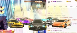仟亿加油主播照片