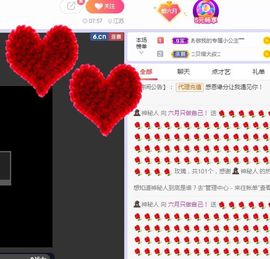现实✔差距主播照片