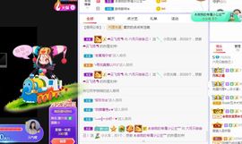 现实✔差距主播照片