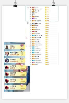 💦念初💫18点播主播照片