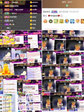 木三子说再见主播照片
