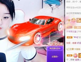 💙欣宝吖（暂休）主播照片