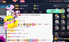 💙欣宝吖（暂休）主播照片