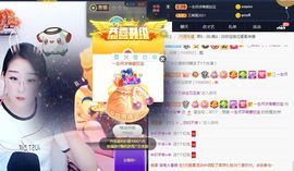 💙欣宝吖（暂休）主播照片