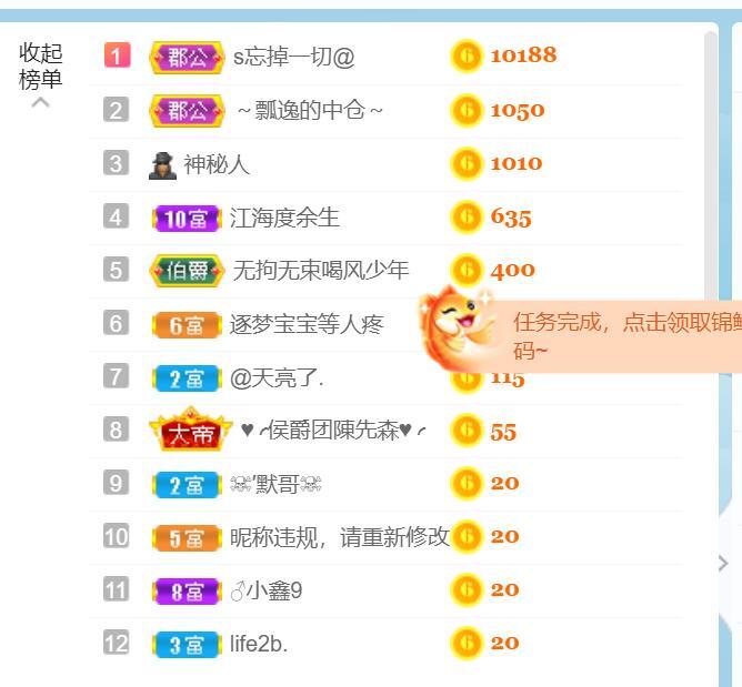 逐梦宝宝休息几天的图片