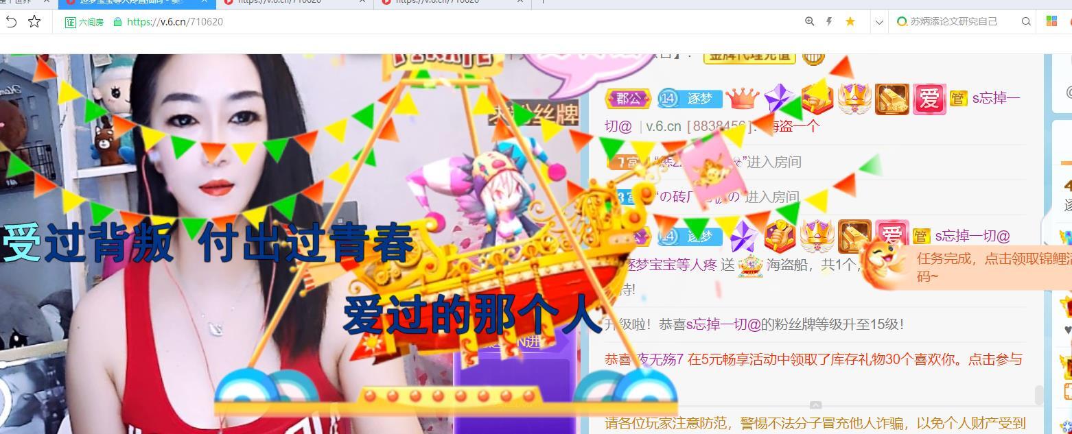 逐梦宝宝休息几天的图片