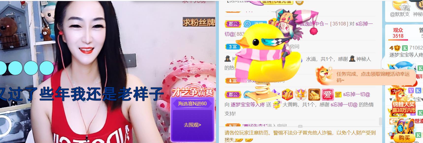 逐梦宝宝休息几天的图片