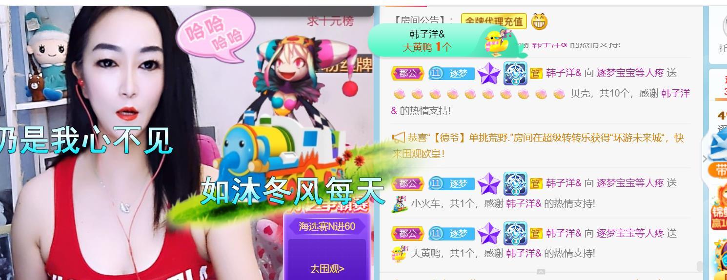 逐梦宝宝休息几天的图片