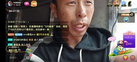 别了，聊聊天主播照片