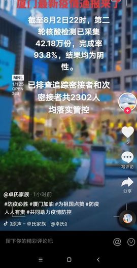 温暖宝宝暂停键明天见主播照片