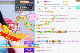 倾颜贺我杰哥荣升公爵的图片