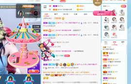 倾颜贺我杰哥荣升公爵的图片