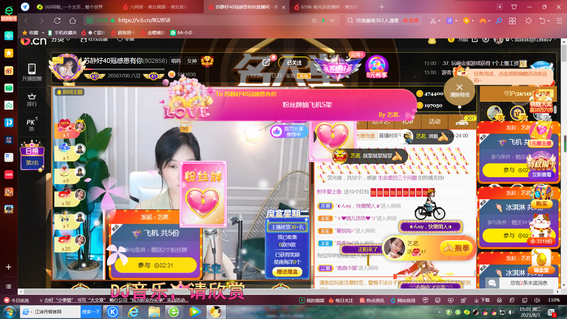 ✿ぐ蓝妹妹@红舞鞋✔的图片