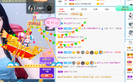 倾颜贺我杰哥荣升公爵的图片
