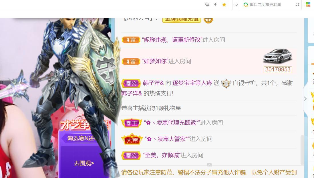 逐梦宝宝休息几天的图片