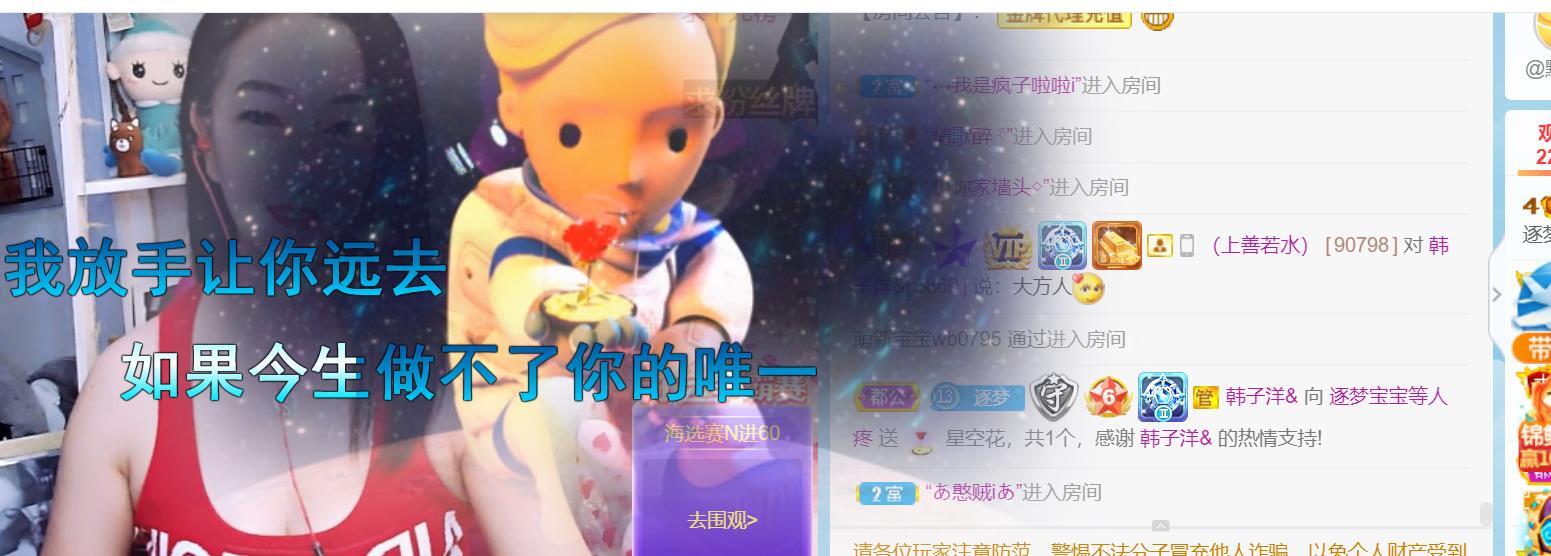 逐梦宝宝休息几天的图片
