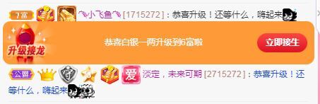 婷婷💕感恩有你陪伴的图片