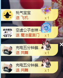 森贺老大元始天尊！的图片