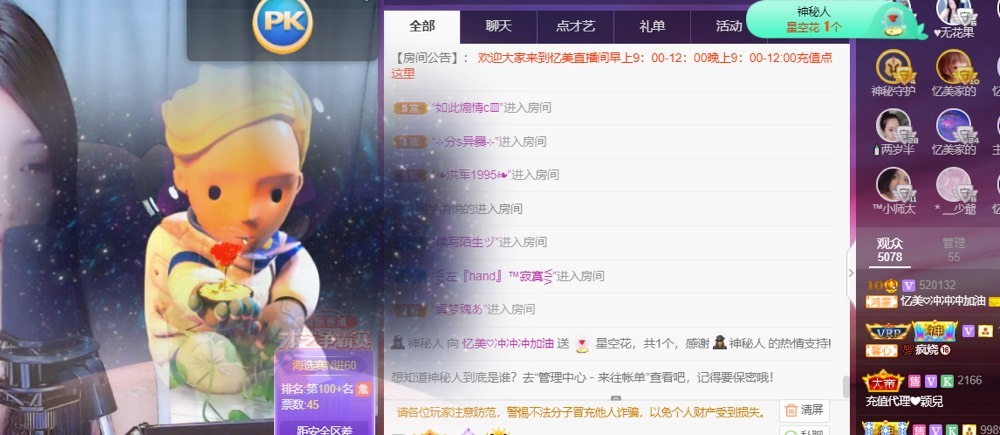 忆美❥❥❥的图片