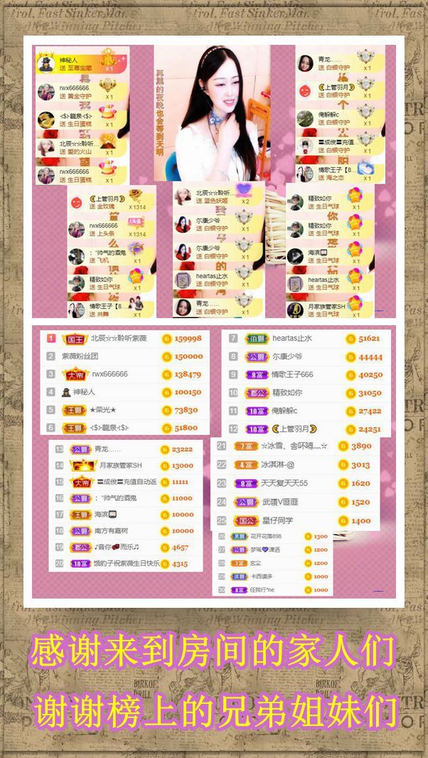 紫薇☆☆音乐频道的图片