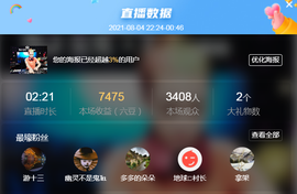DJ21225主播照片
