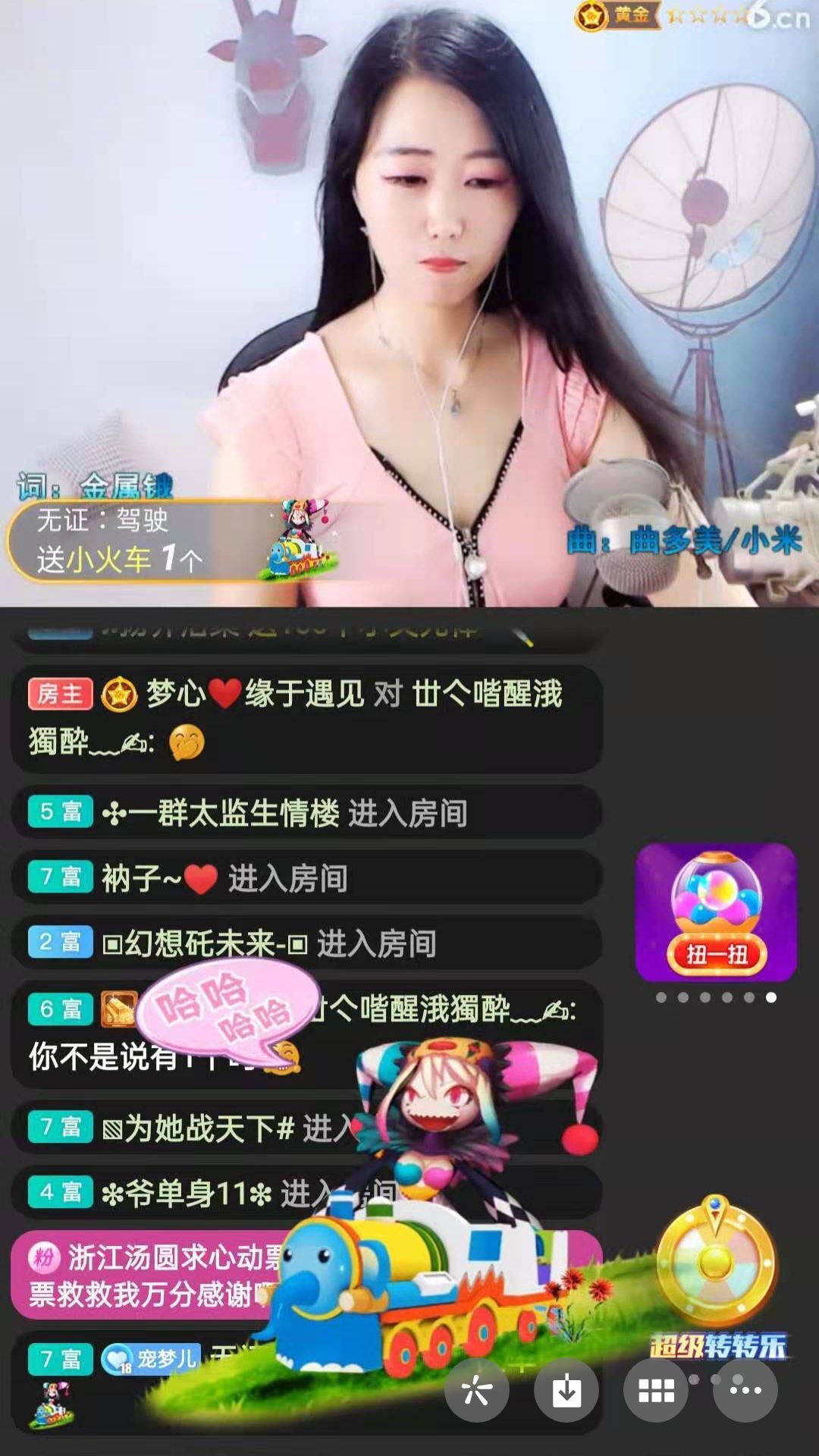 梦心💞缘于遇见的图片