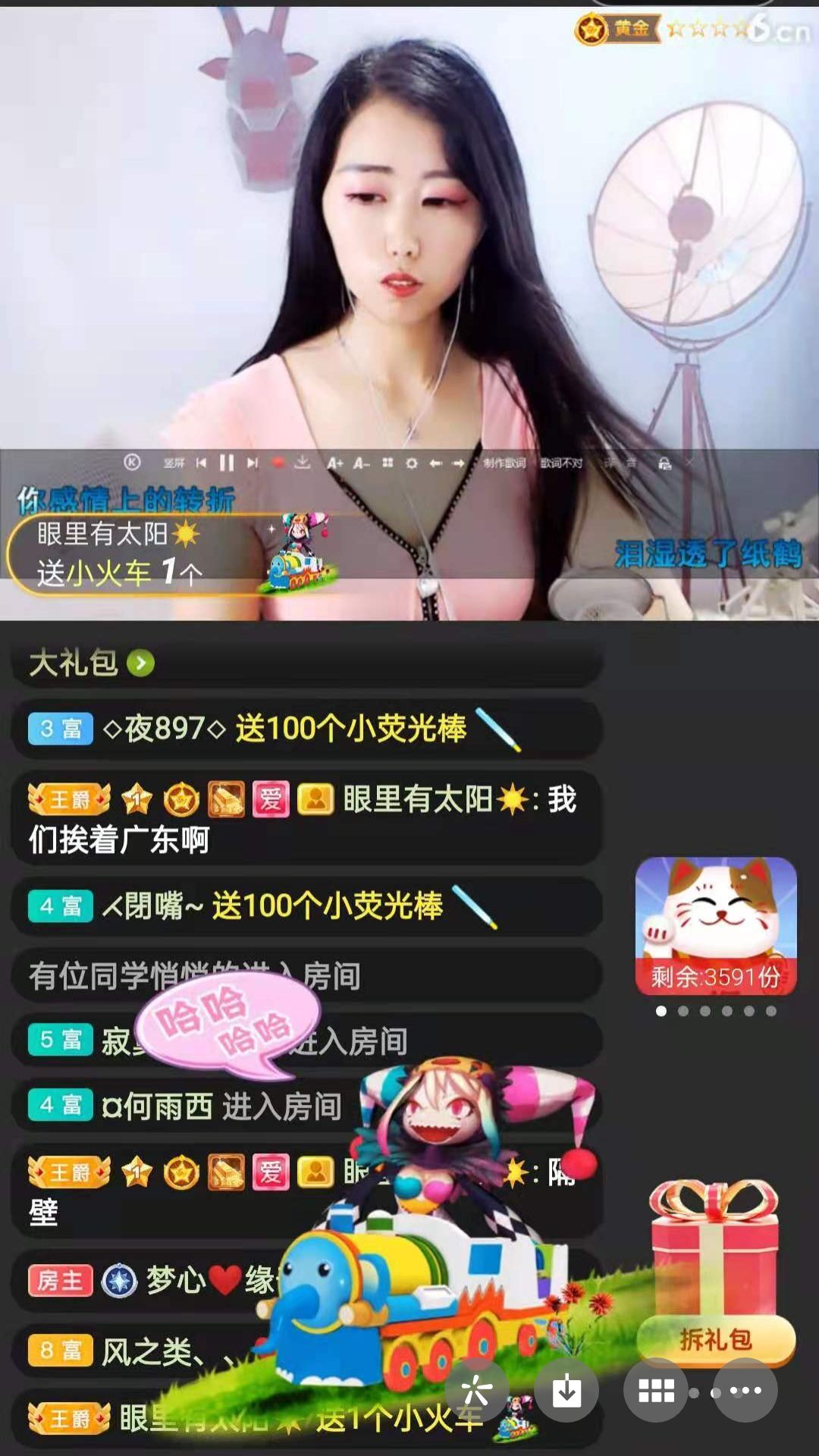 梦心💞缘于遇见的图片