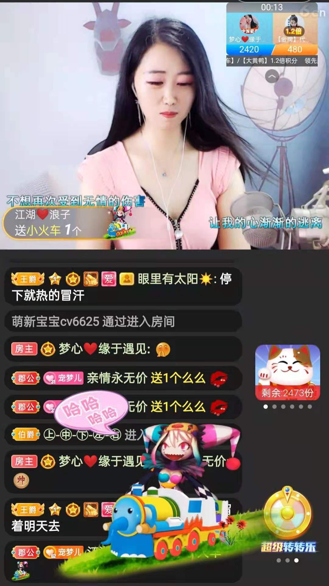 梦心💞缘于遇见的图片
