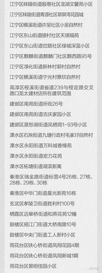 超持久“桑拿天”来了主播照片