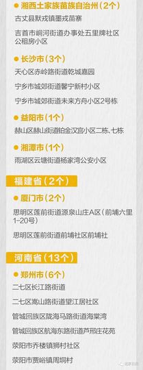 超持久“桑拿天”来了主播照片