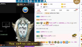 小狸吖～主播照片