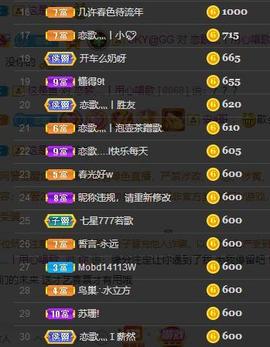 恋歌爱唱歌主播照片