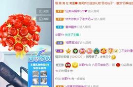 现实✔差距主播照片