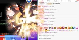 曼曼🌙暂停直播主播照片