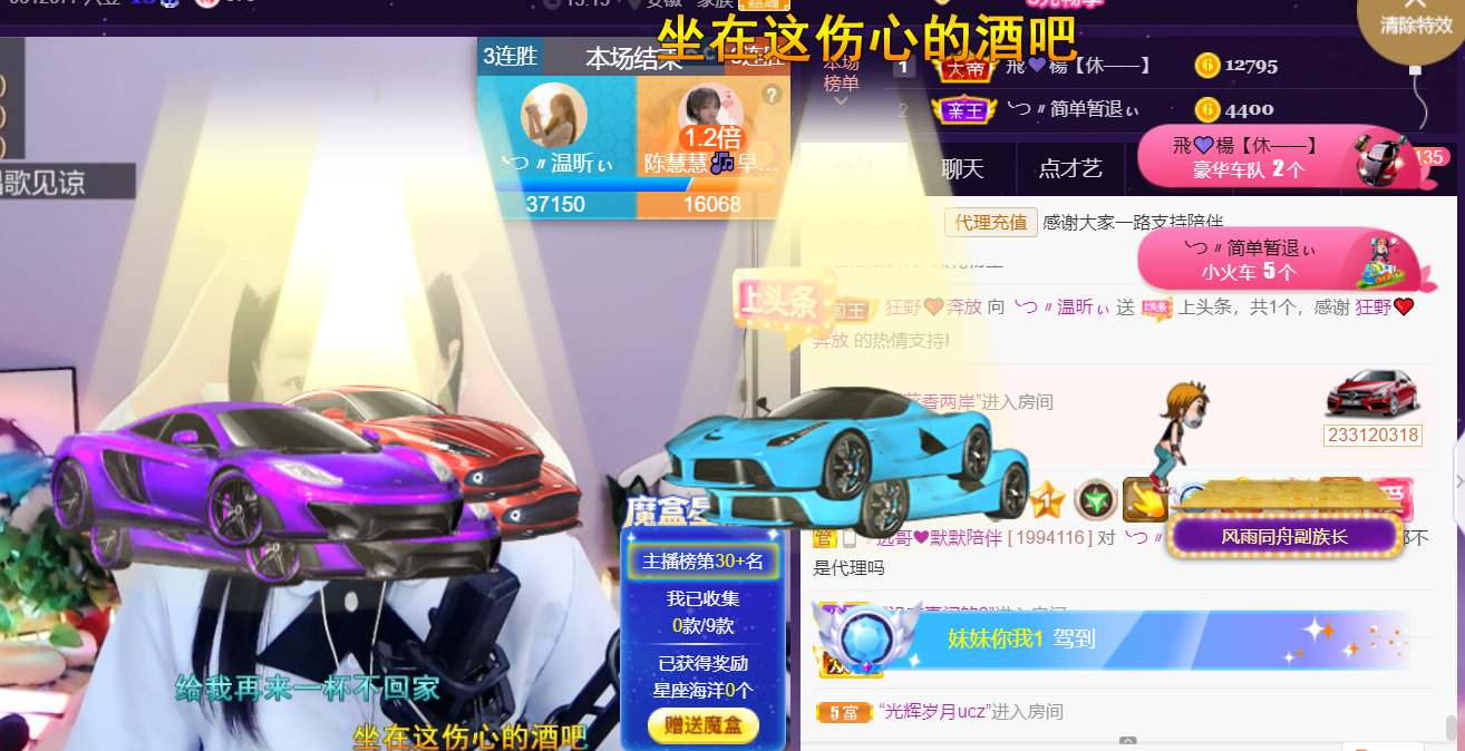 ╰つ〃薀昕🌷的图片