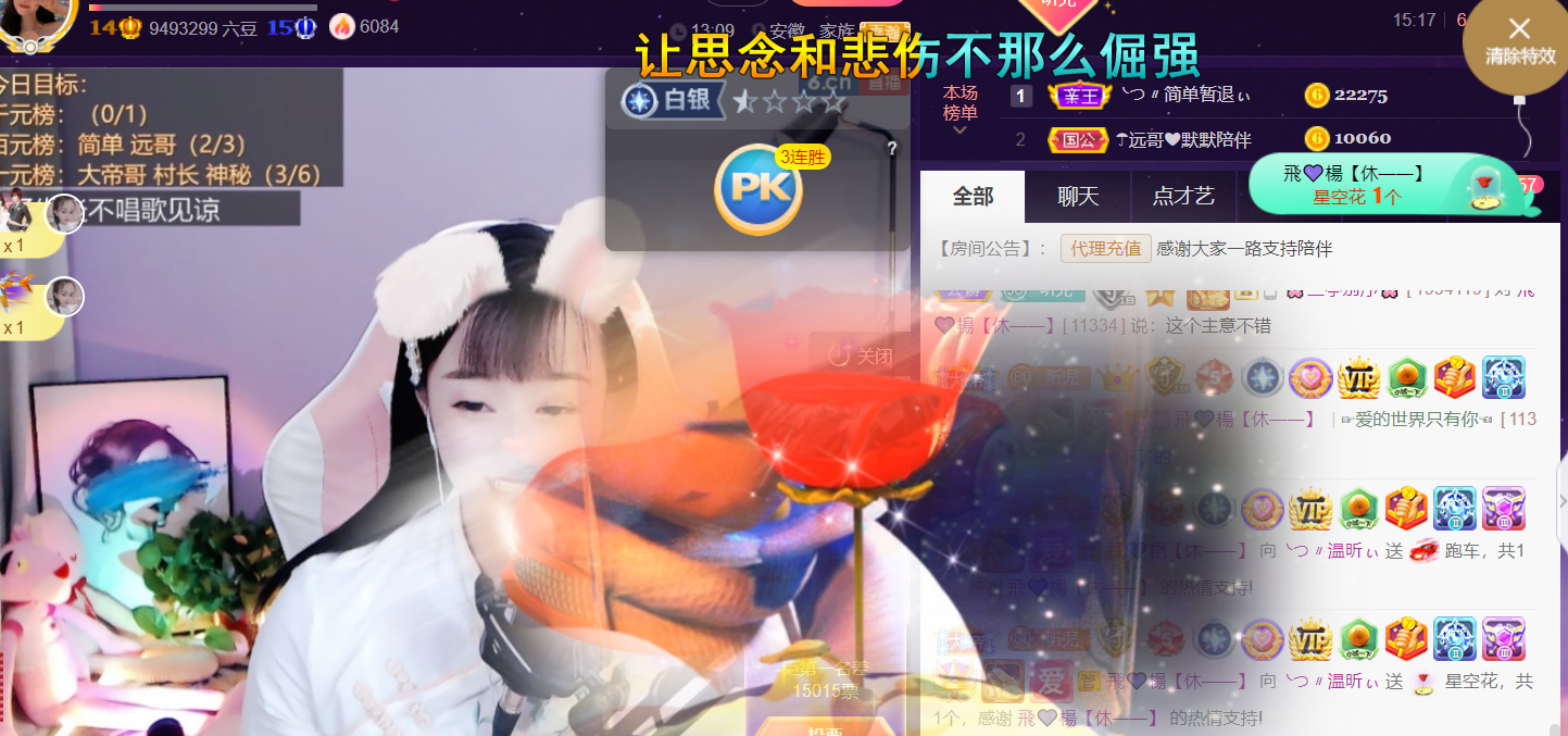 ╰つ〃薀昕🌷的图片