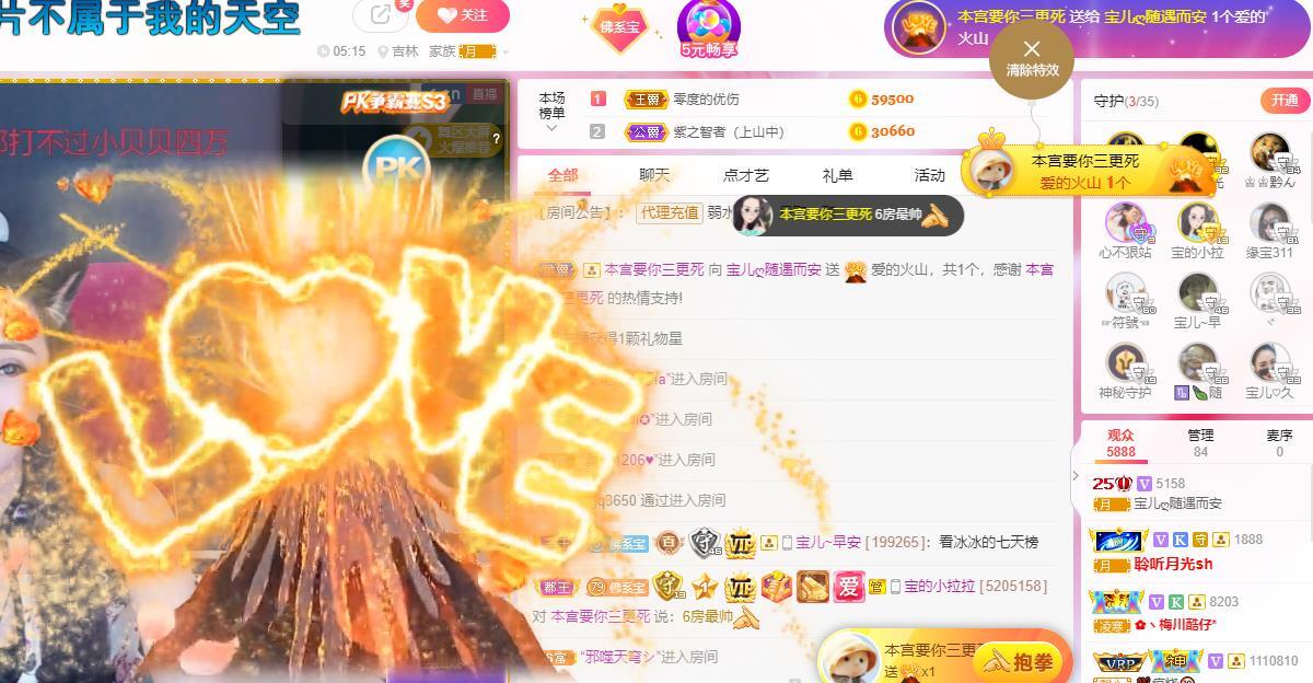 宝儿♚贺逛逛国公啦的图片